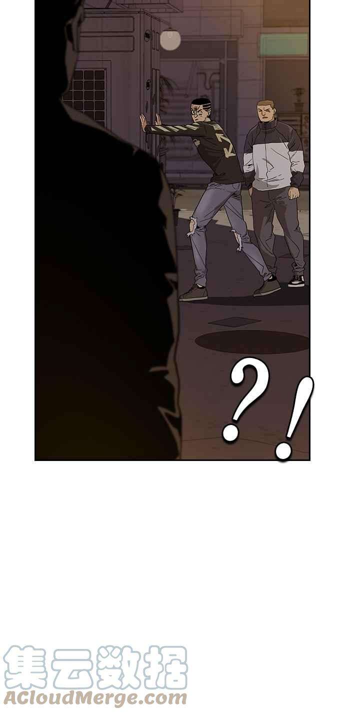 如果不想死6话