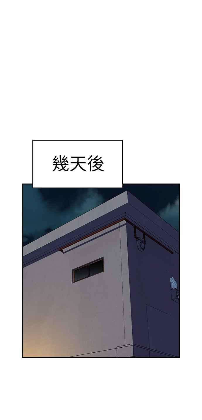 如果不想死6话