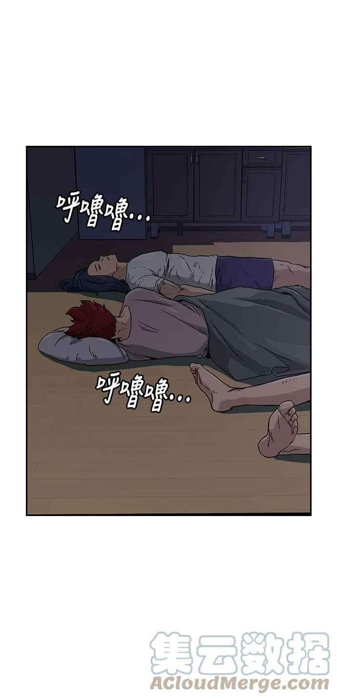 如果不想死6话