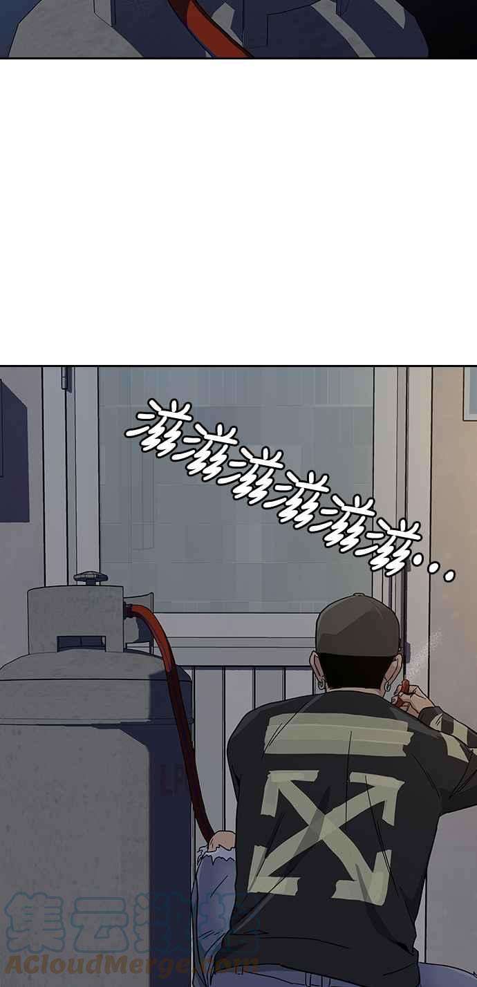 如果不想死6话