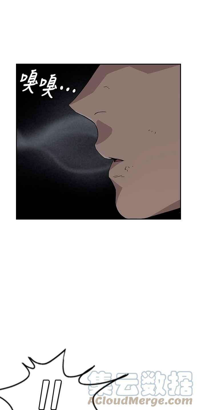如果不想死6话
