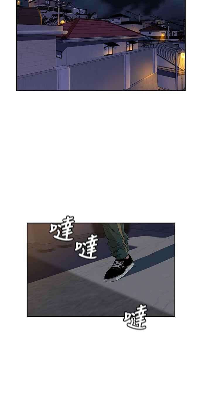 如果不想死6话