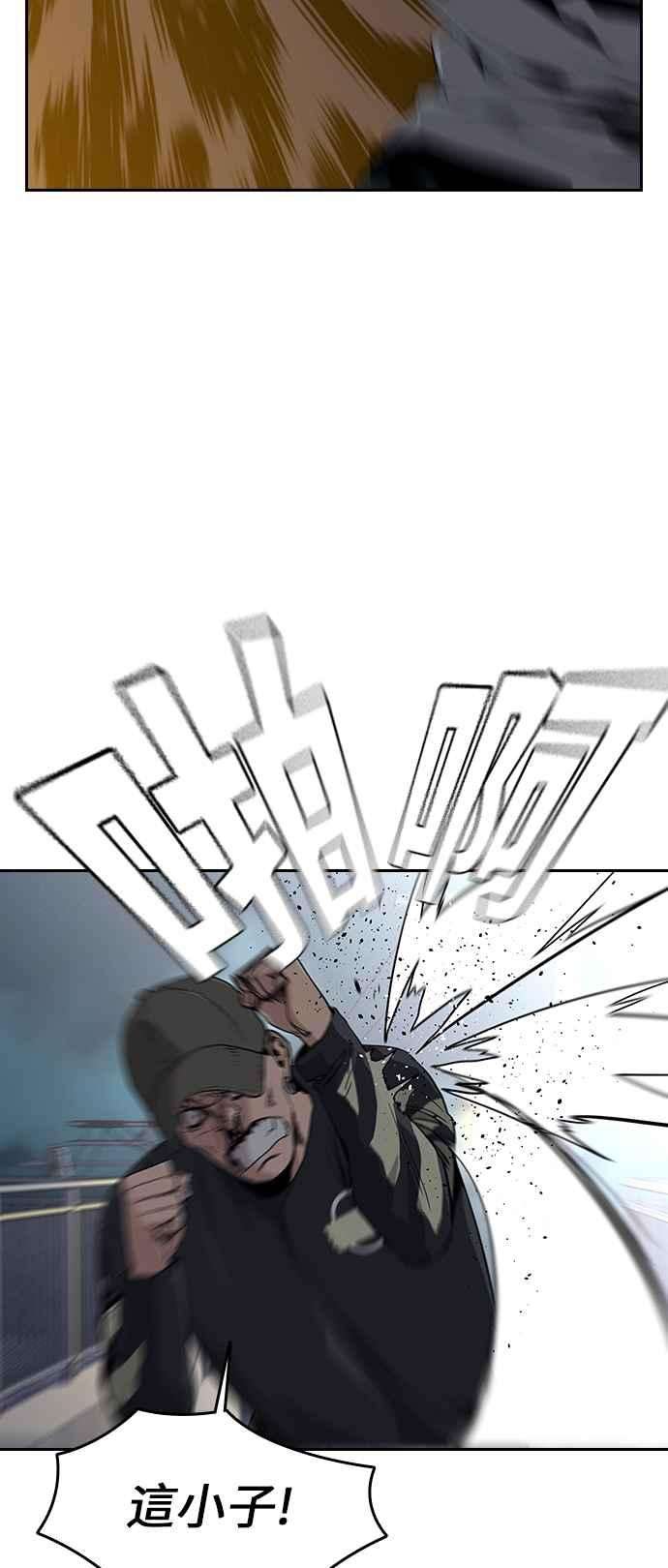 如果不想死7话