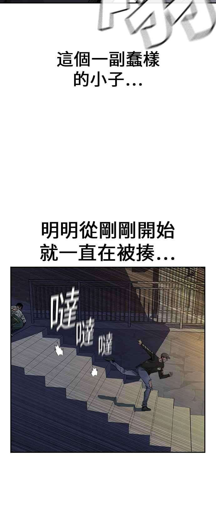 如果不想死7话