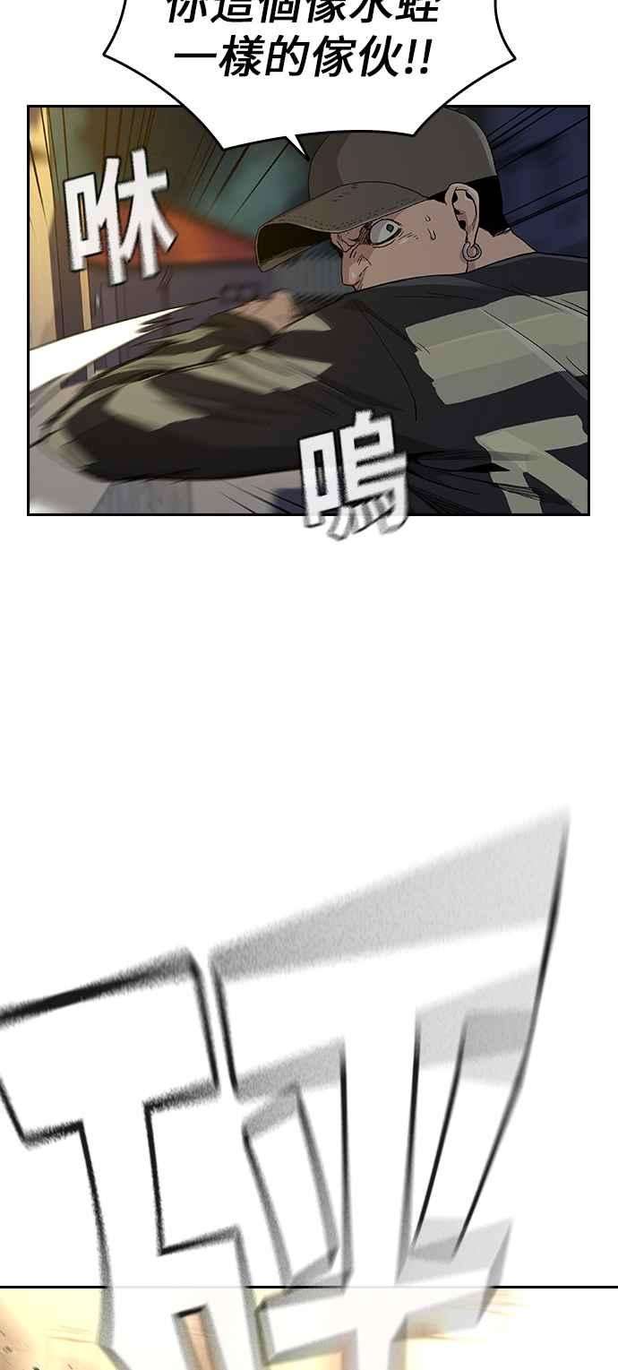 如果不想死7话
