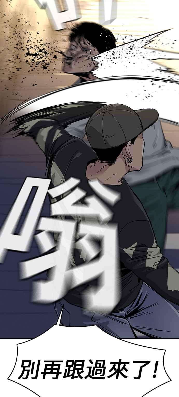 如果不想死7话