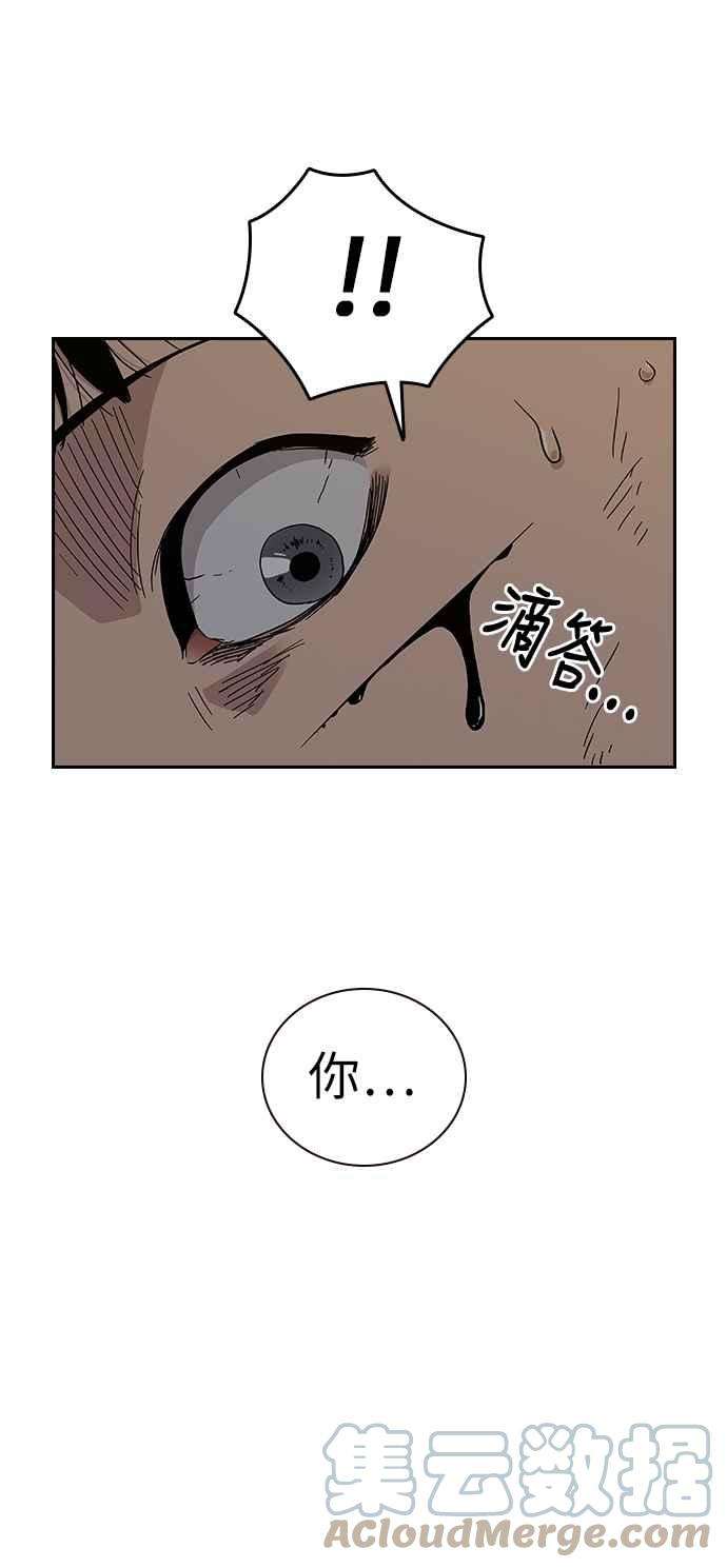 如果不想死7话