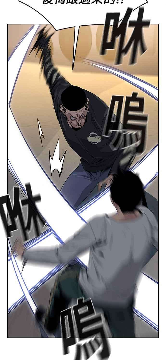 如果不想死7话