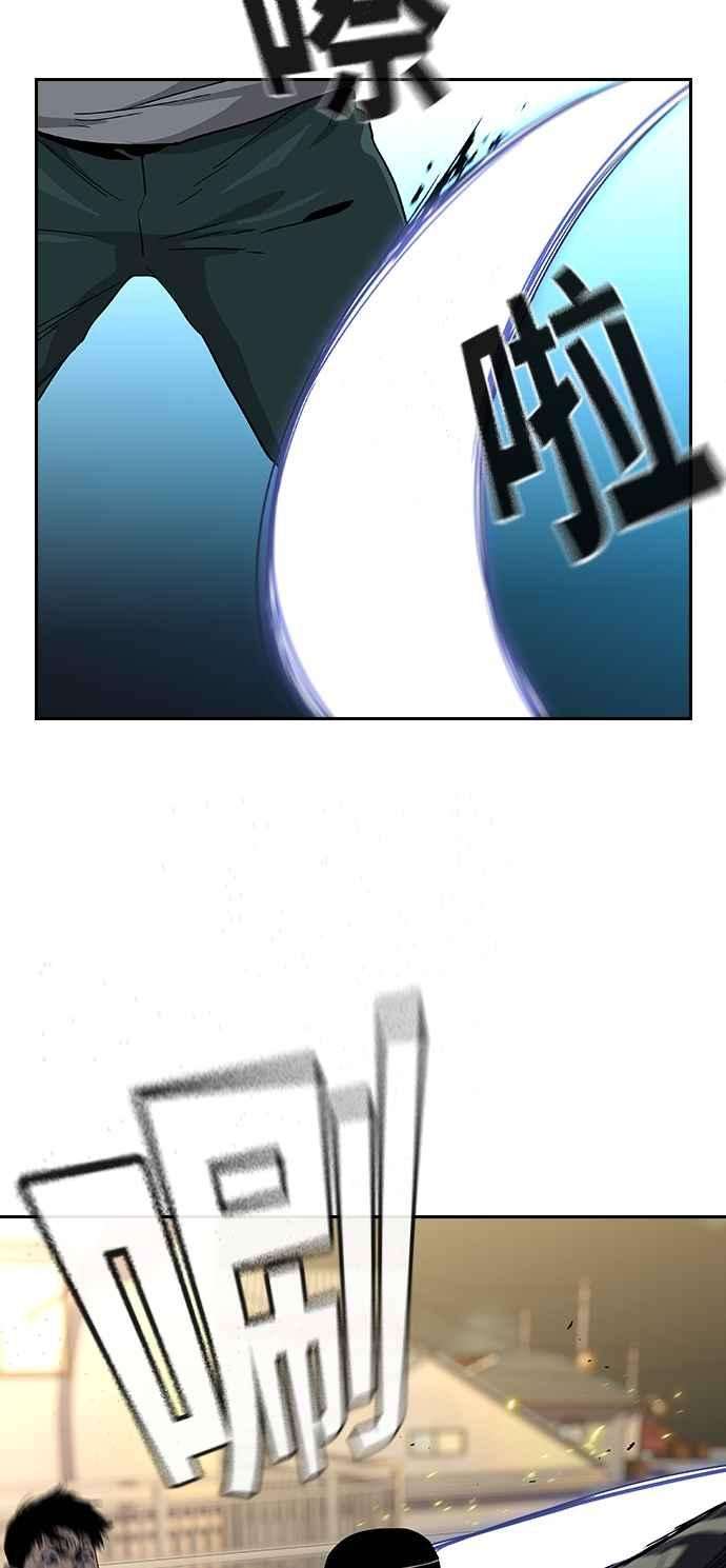 如果不想死7话
