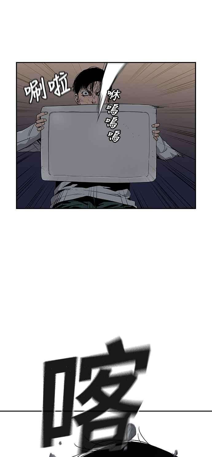 如果不想死7话