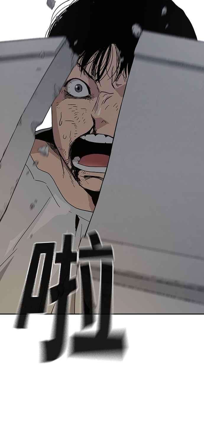 如果不想死7话
