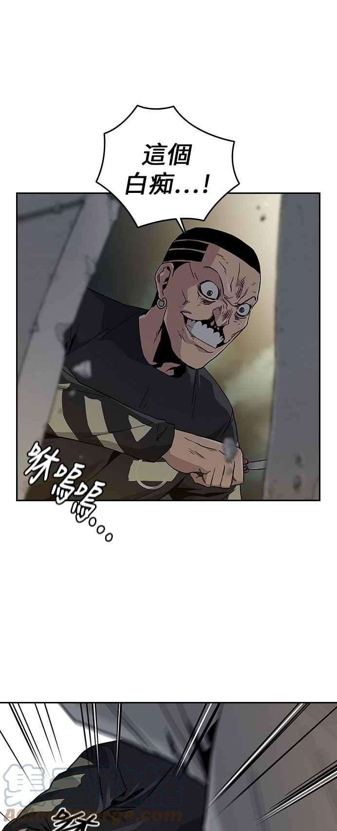 如果不想死7话