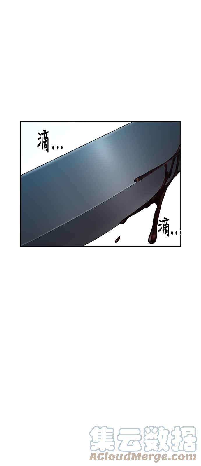 如果不想死7话