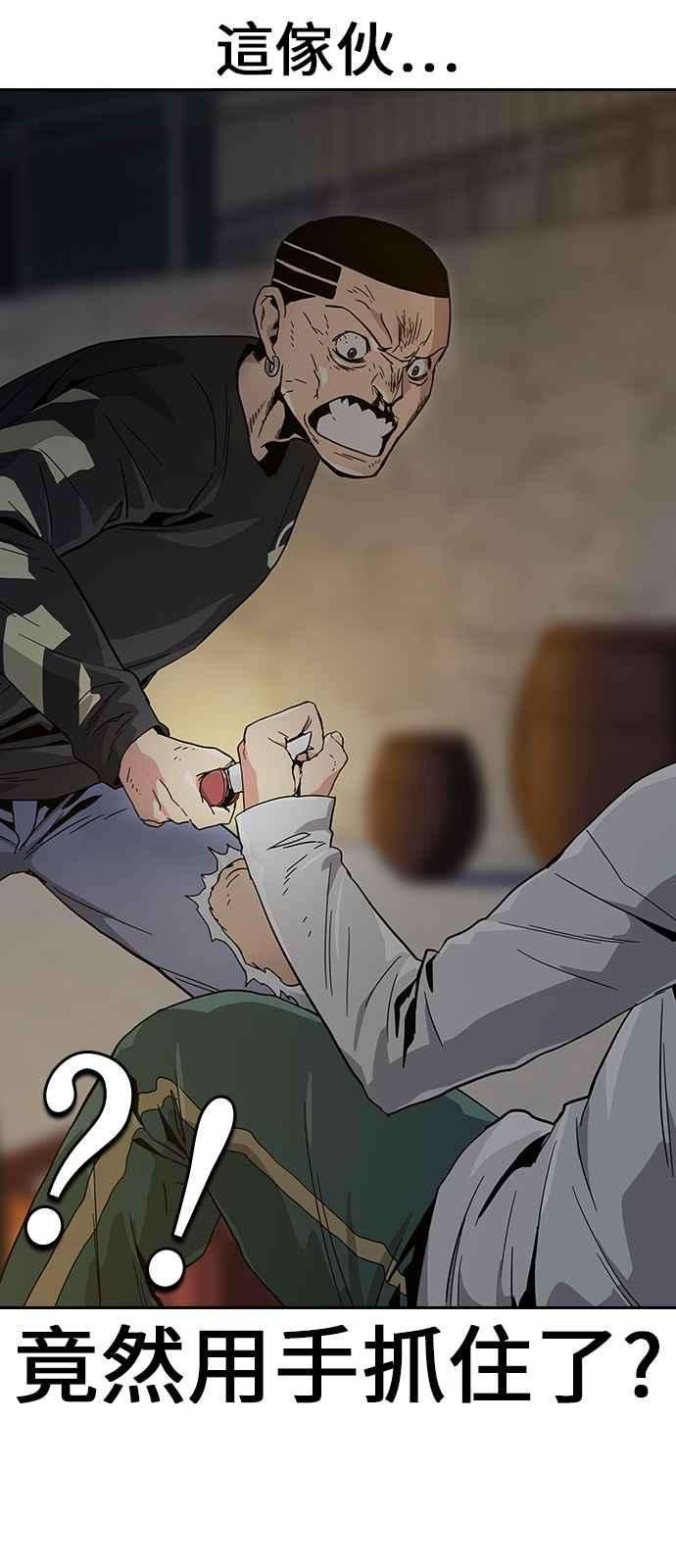 如果不想死7话