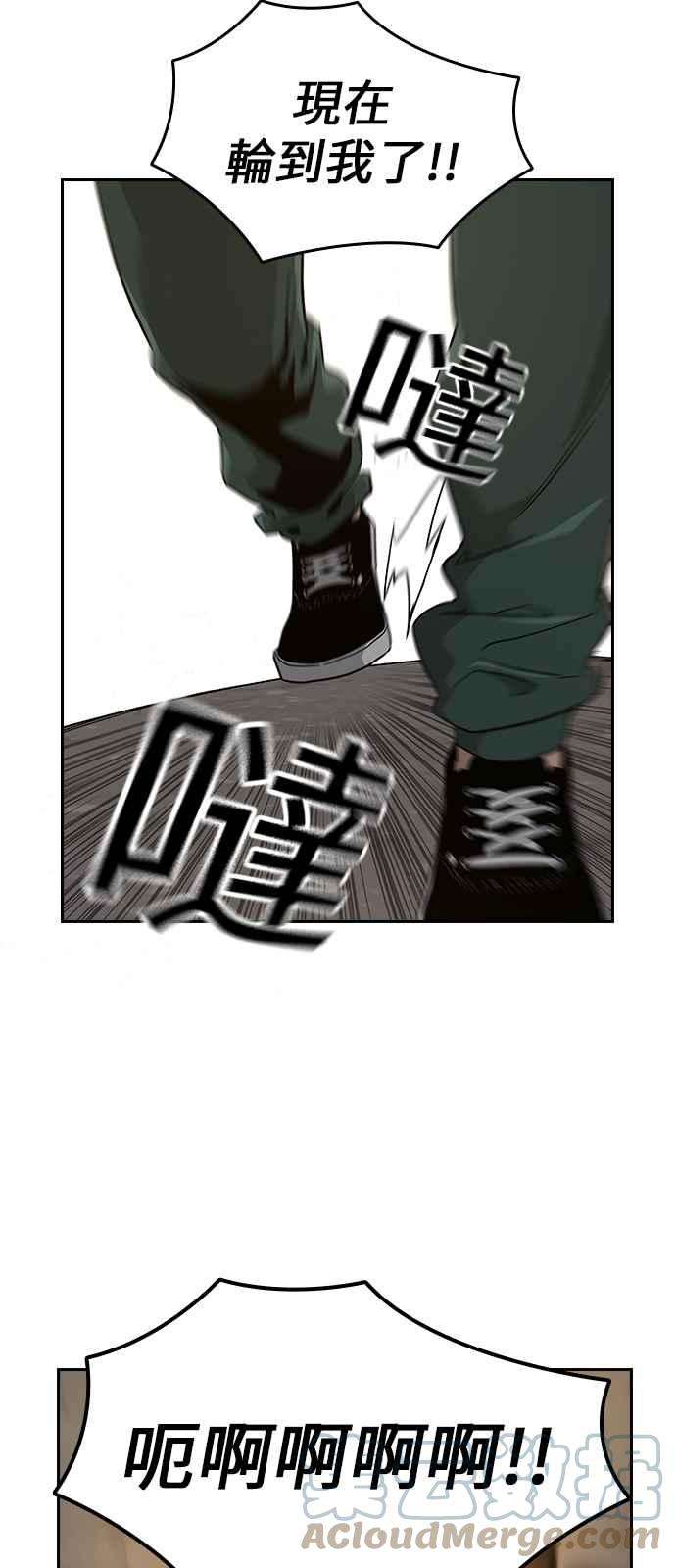 如果不想死7话