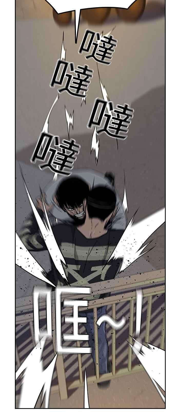 如果不想死7话