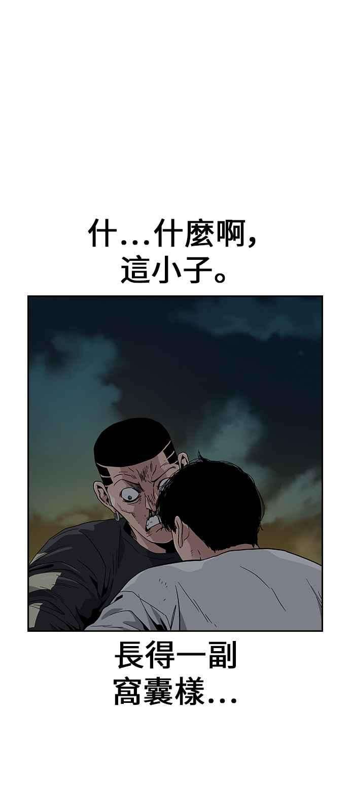 如果不想死7话