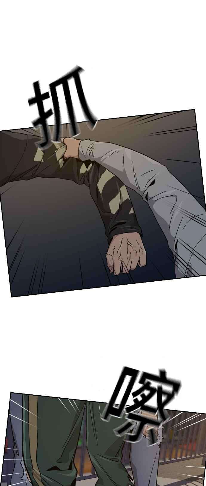 如果不想死7话