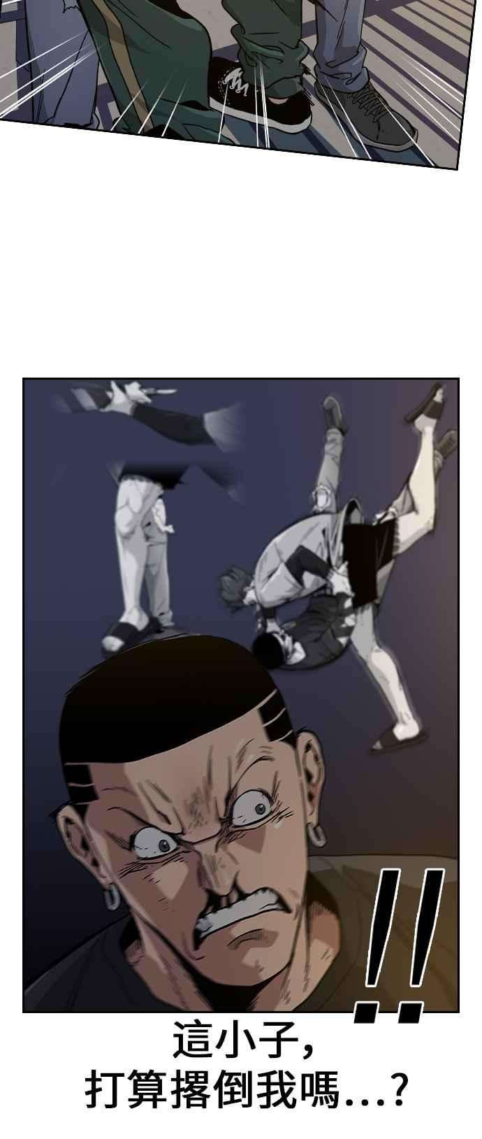 如果不想死7话