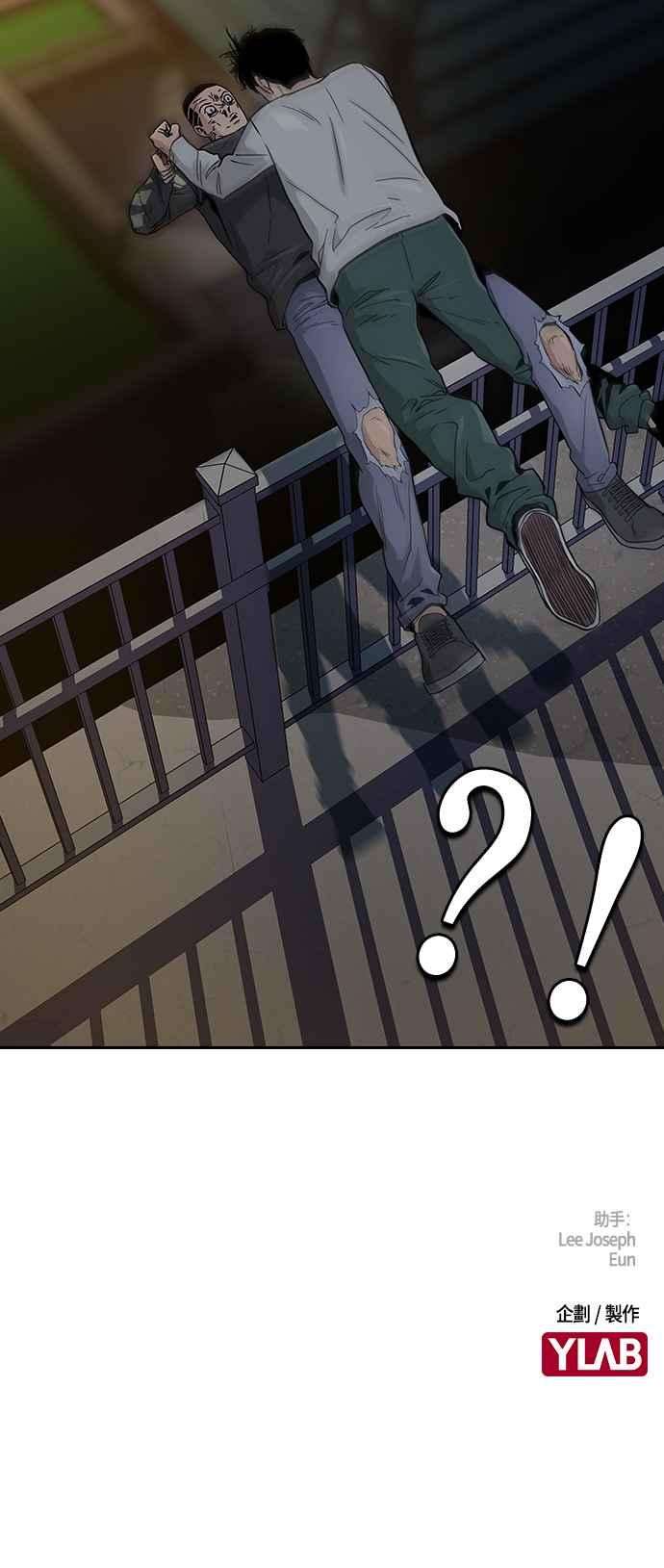 如果不想死7话
