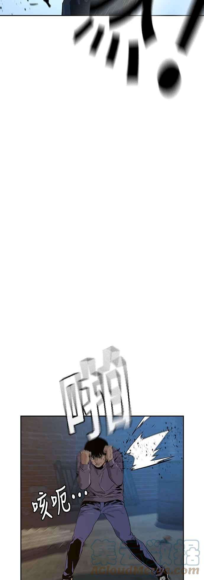 如果不想死12话