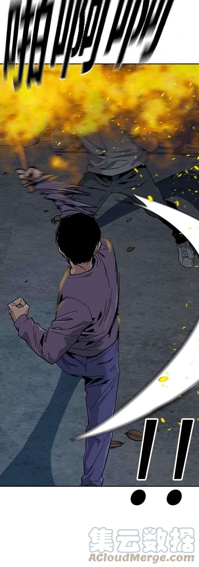 如果不想死12话