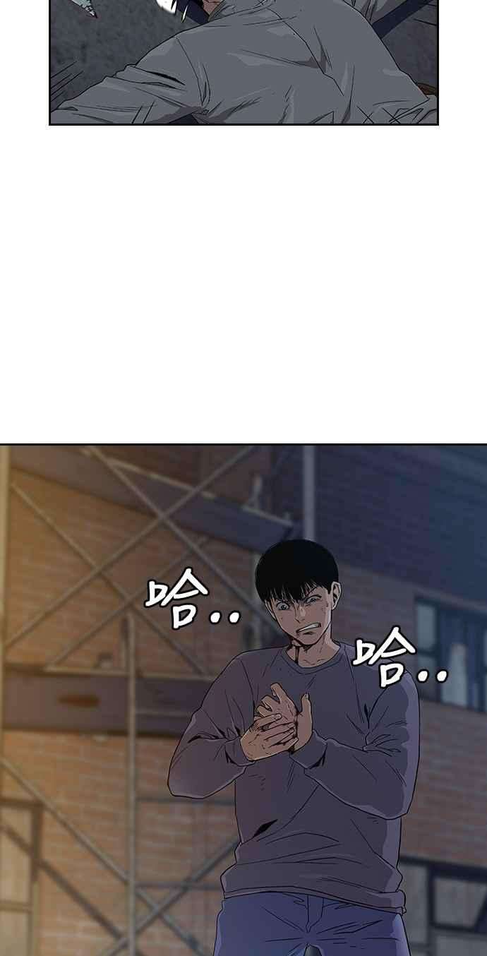 如果不想死13话