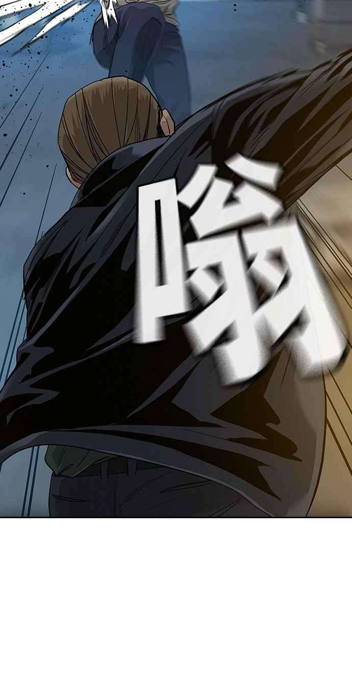 如果不想死13话