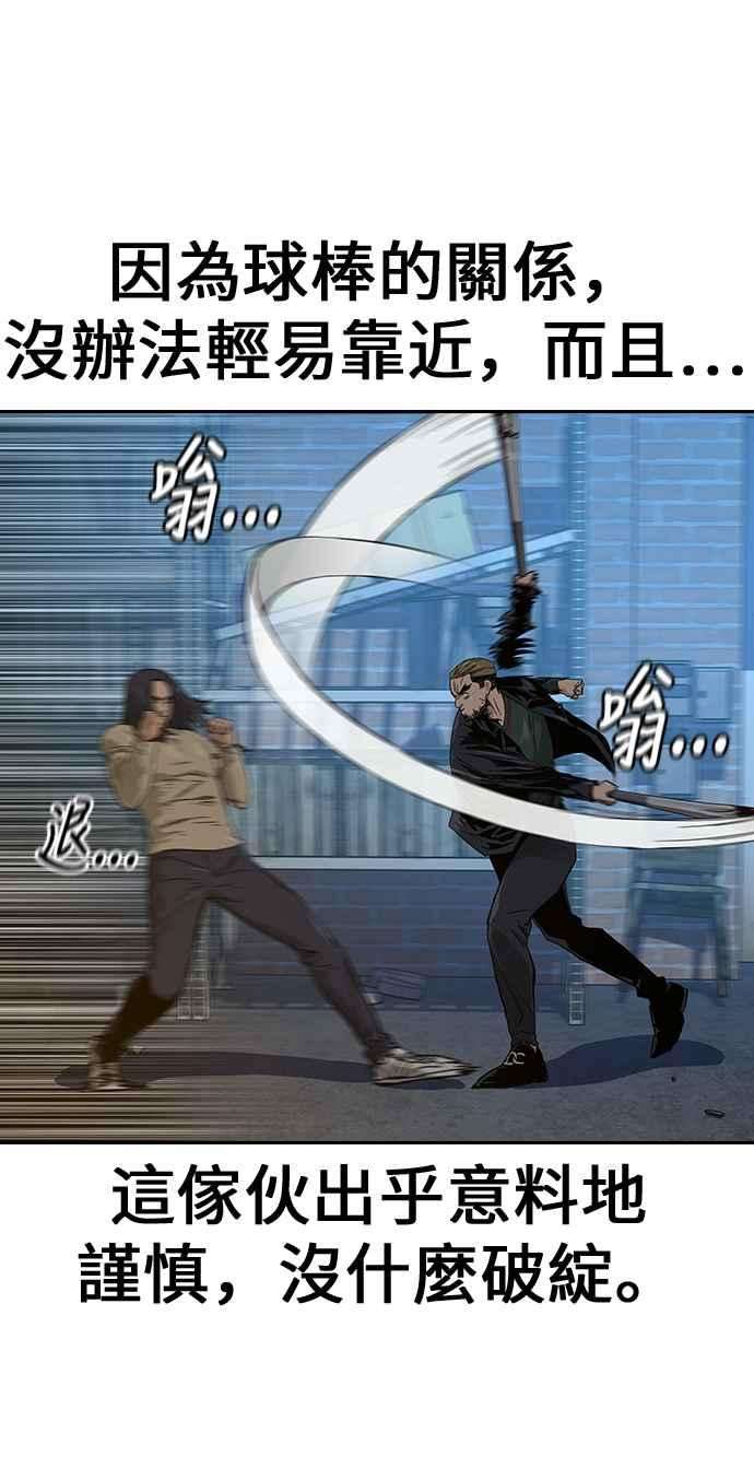 如果不想死13话