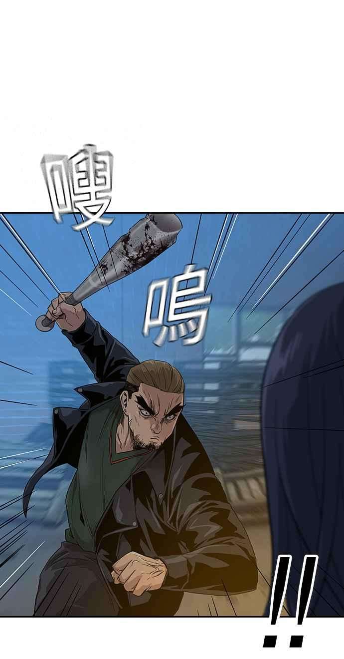 如果不想死13话