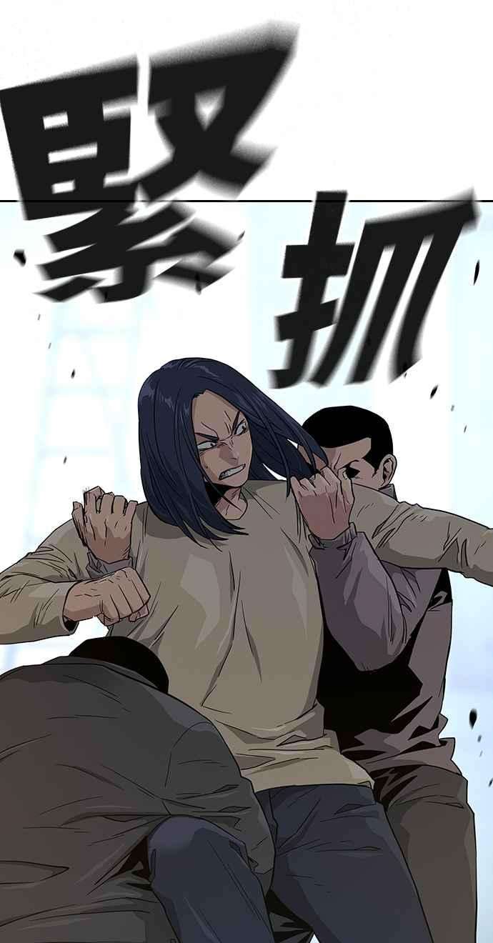 如果不想死13话