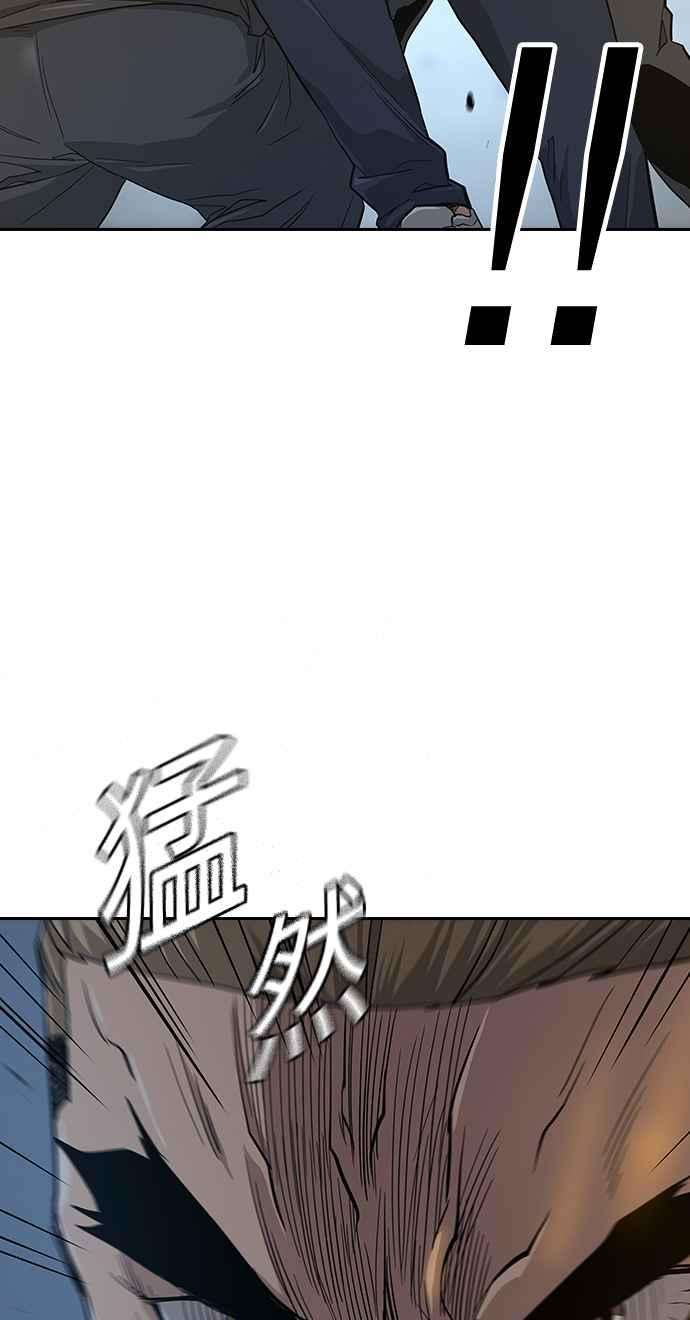 如果不想死13话