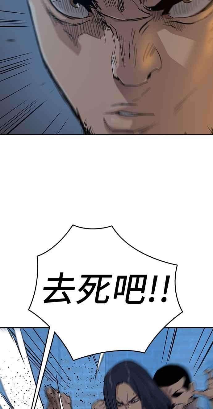 如果不想死13话