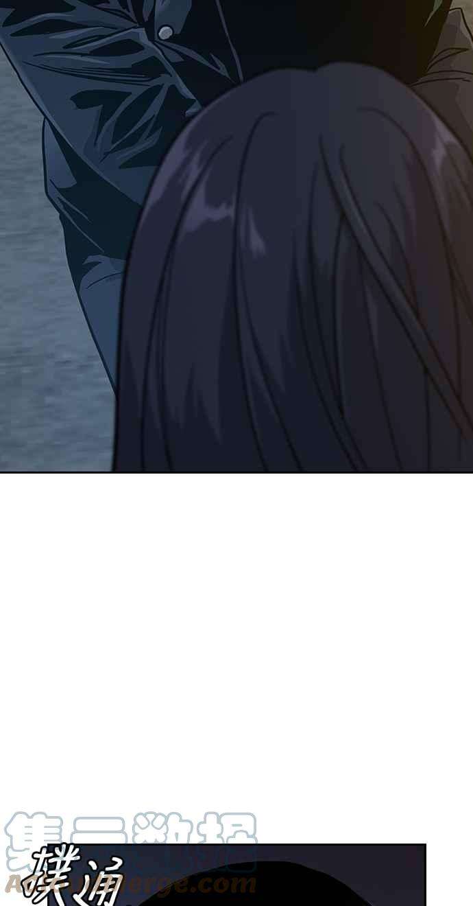 如果不想死13话