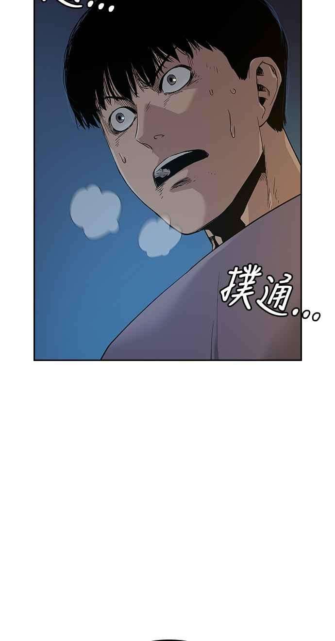 如果不想死13话