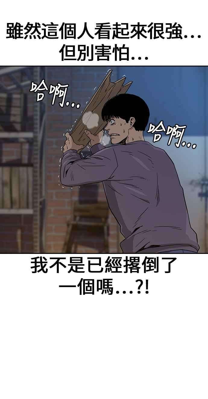 如果不想死13话