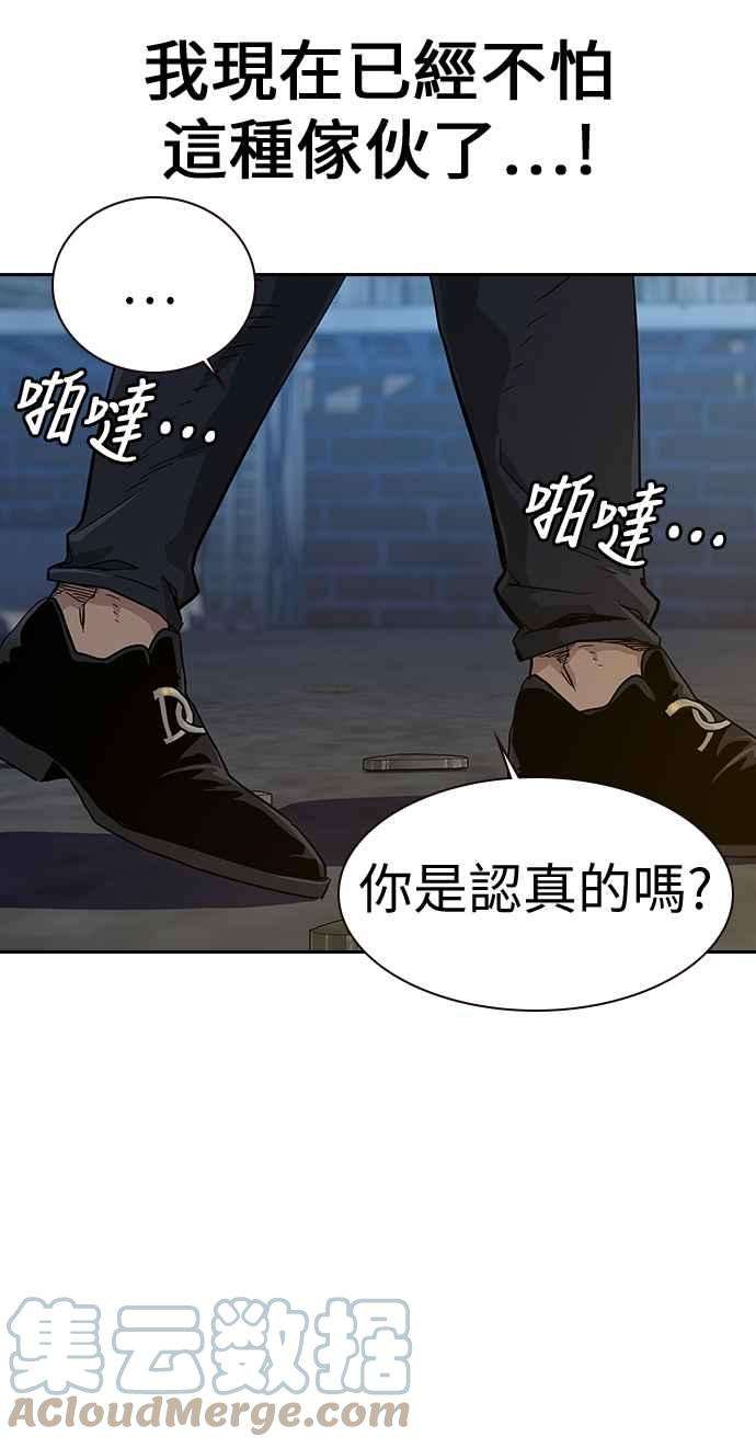 如果不想死13话