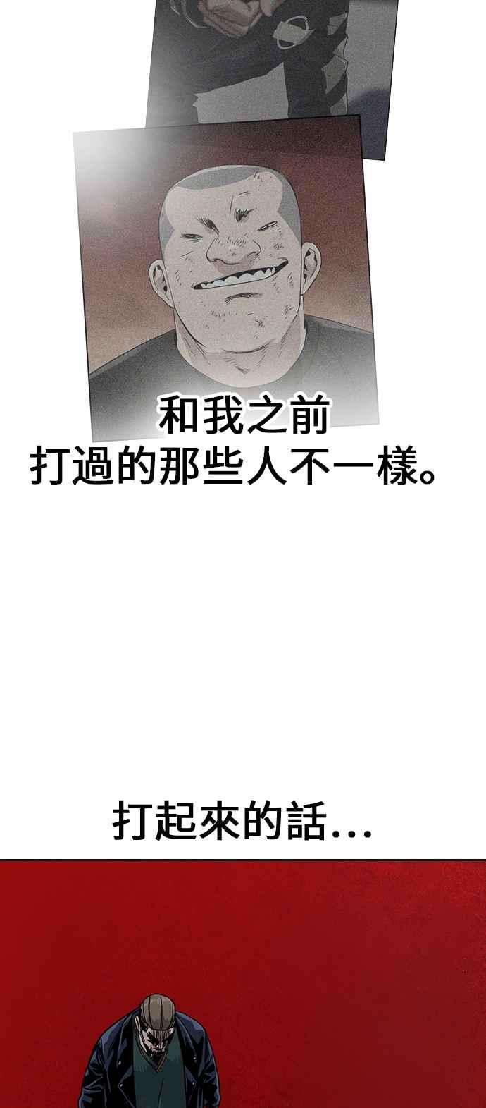 如果不想死13话