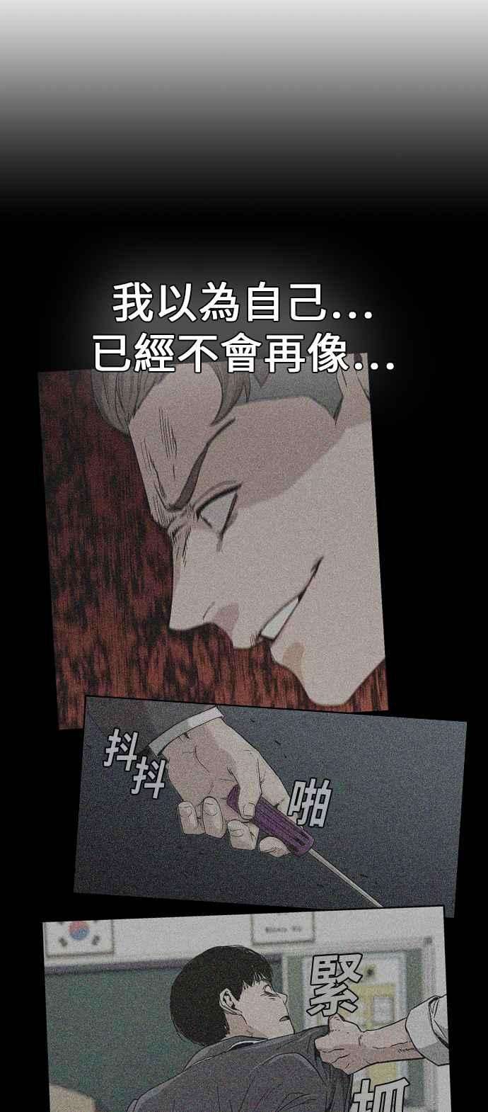 如果不想死13话