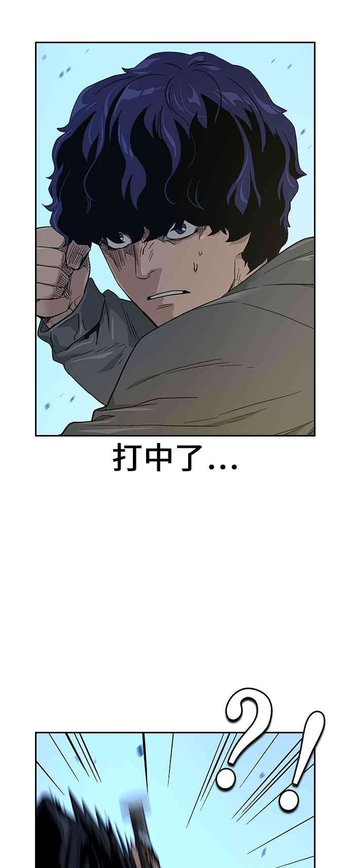 如果不想死13话