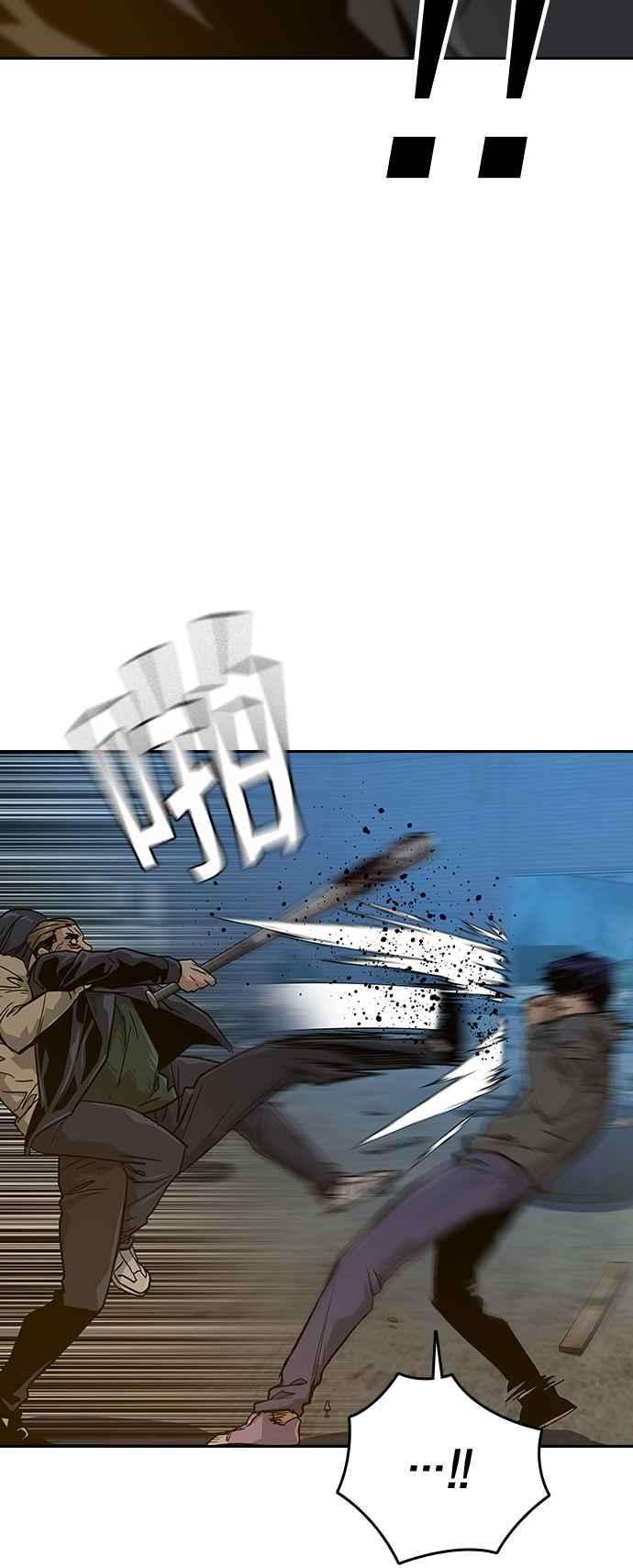 如果不想死13话