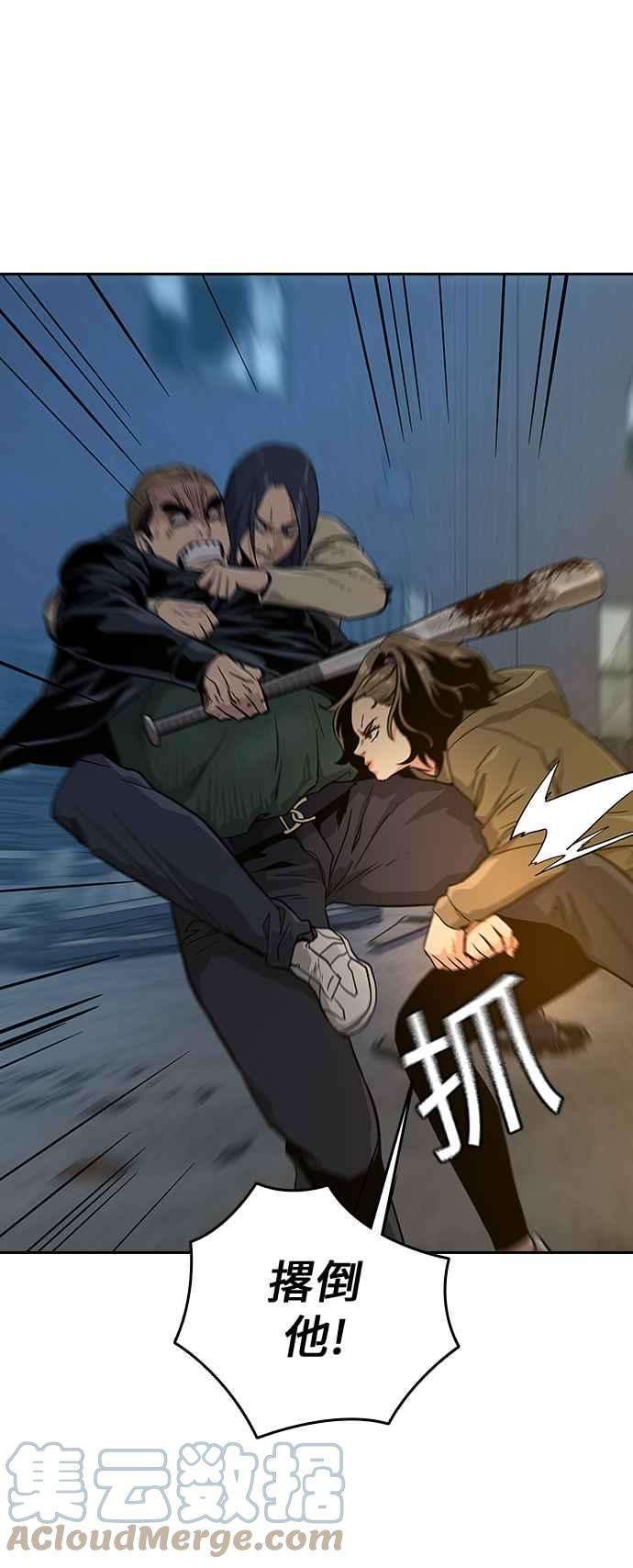 如果不想死13话