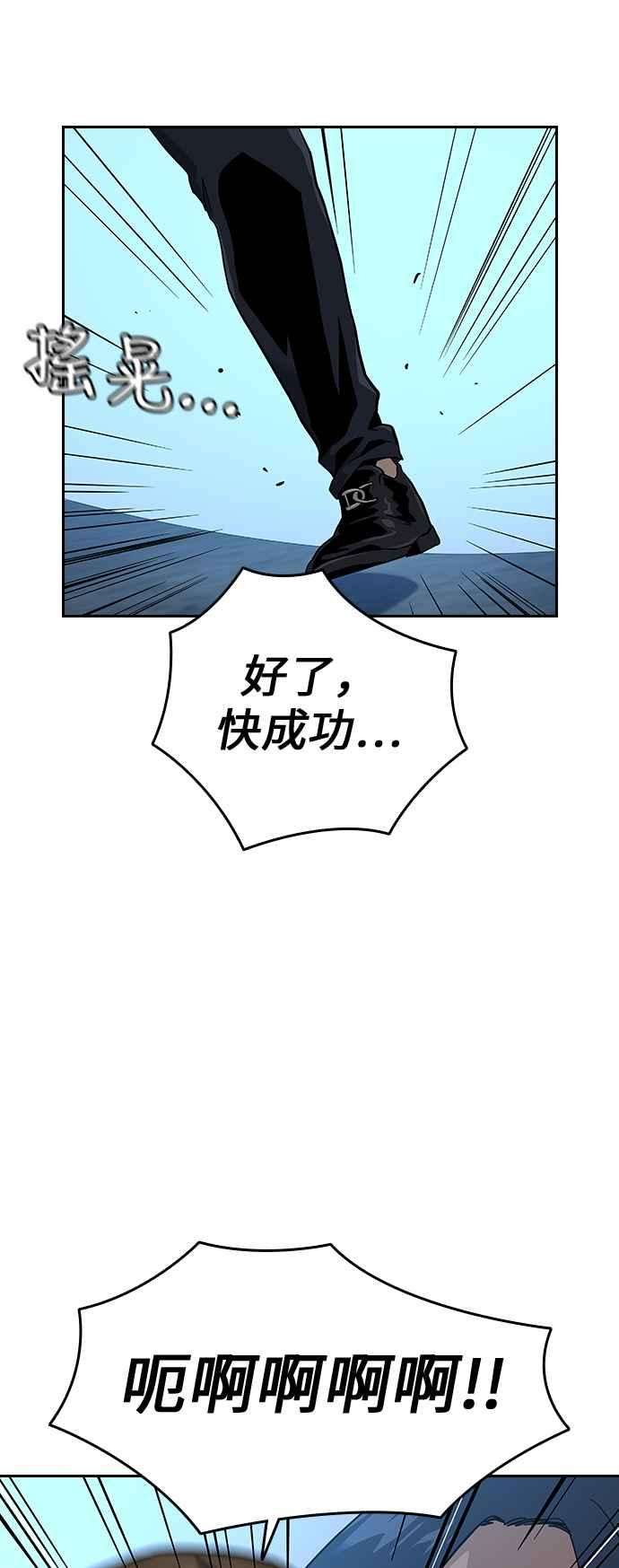 如果不想死13话