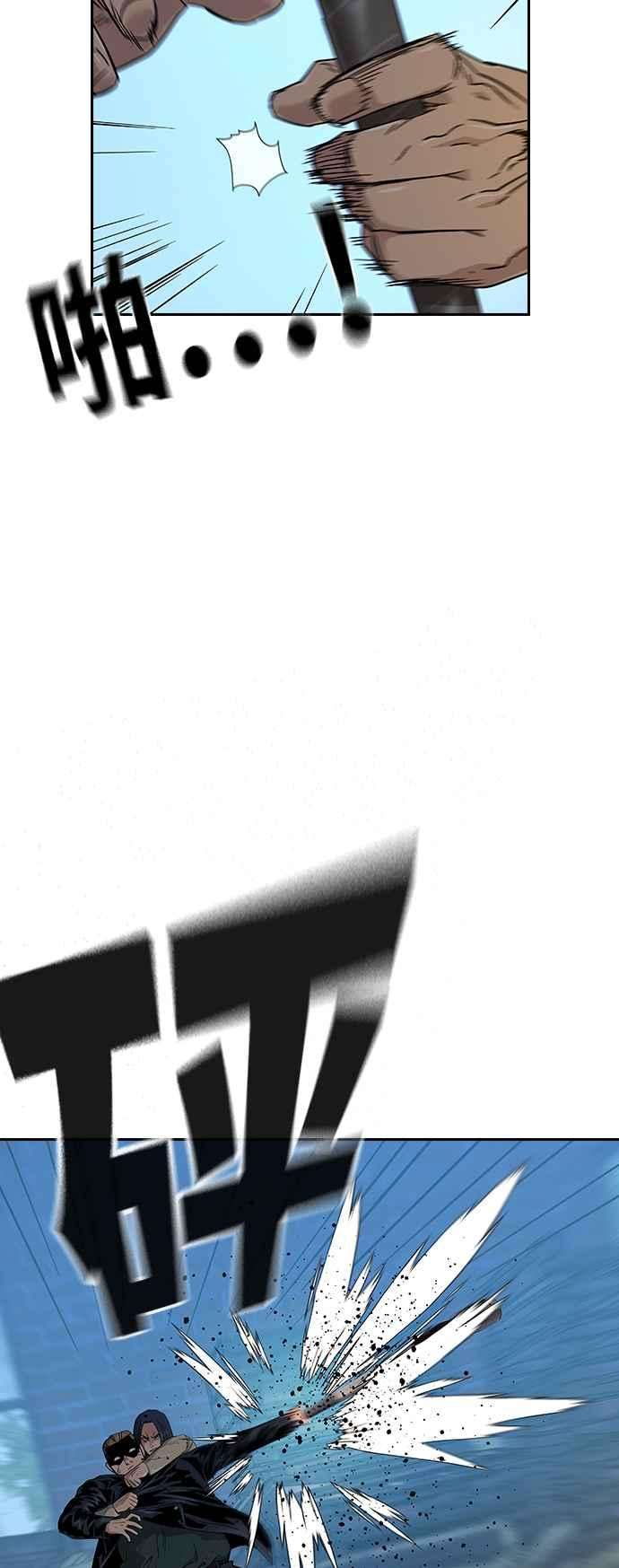 如果不想死13话
