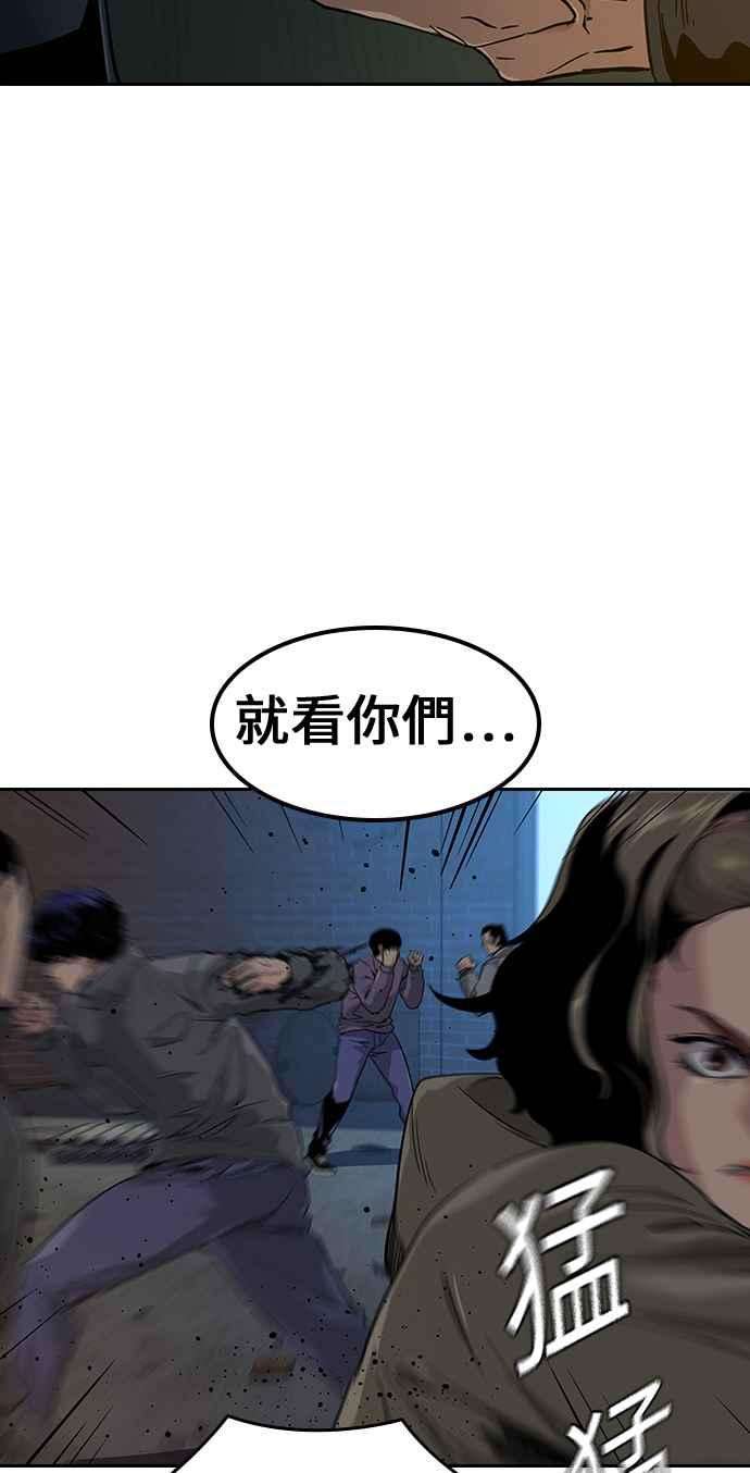 如果不想死13话