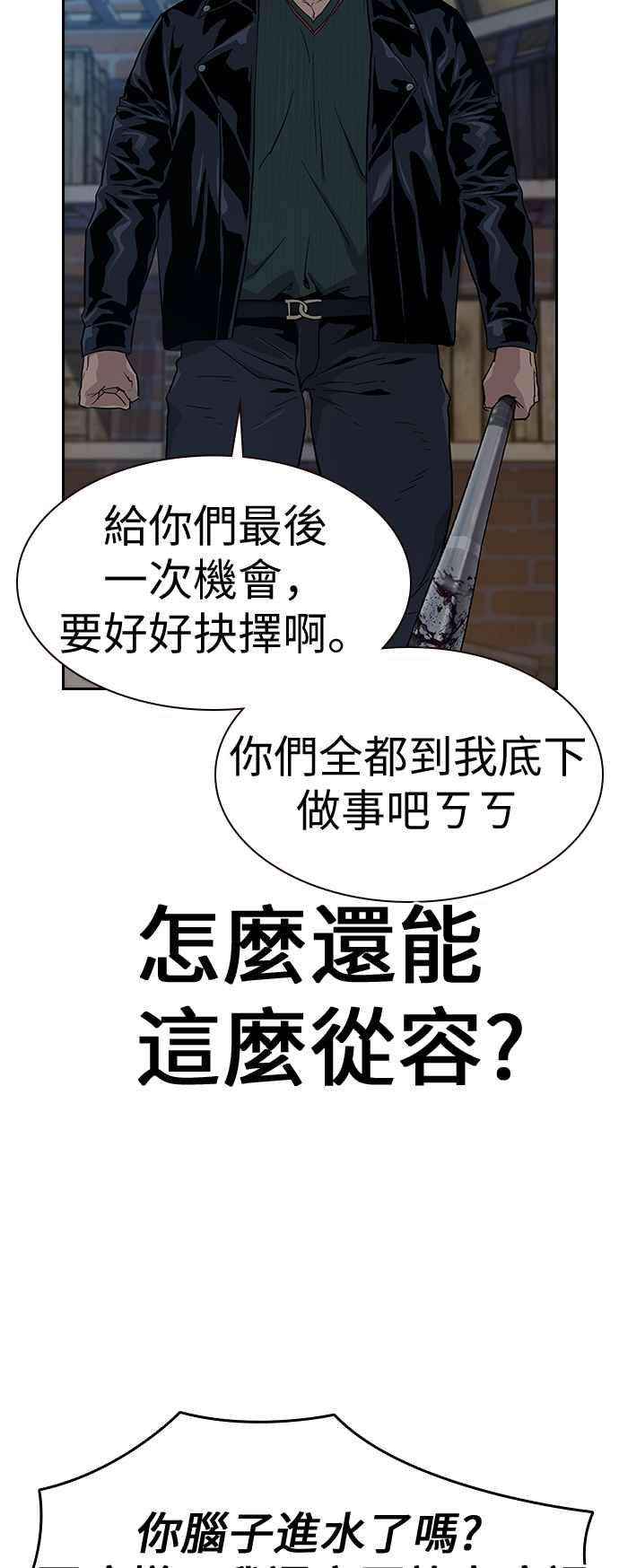 如果不想死13话