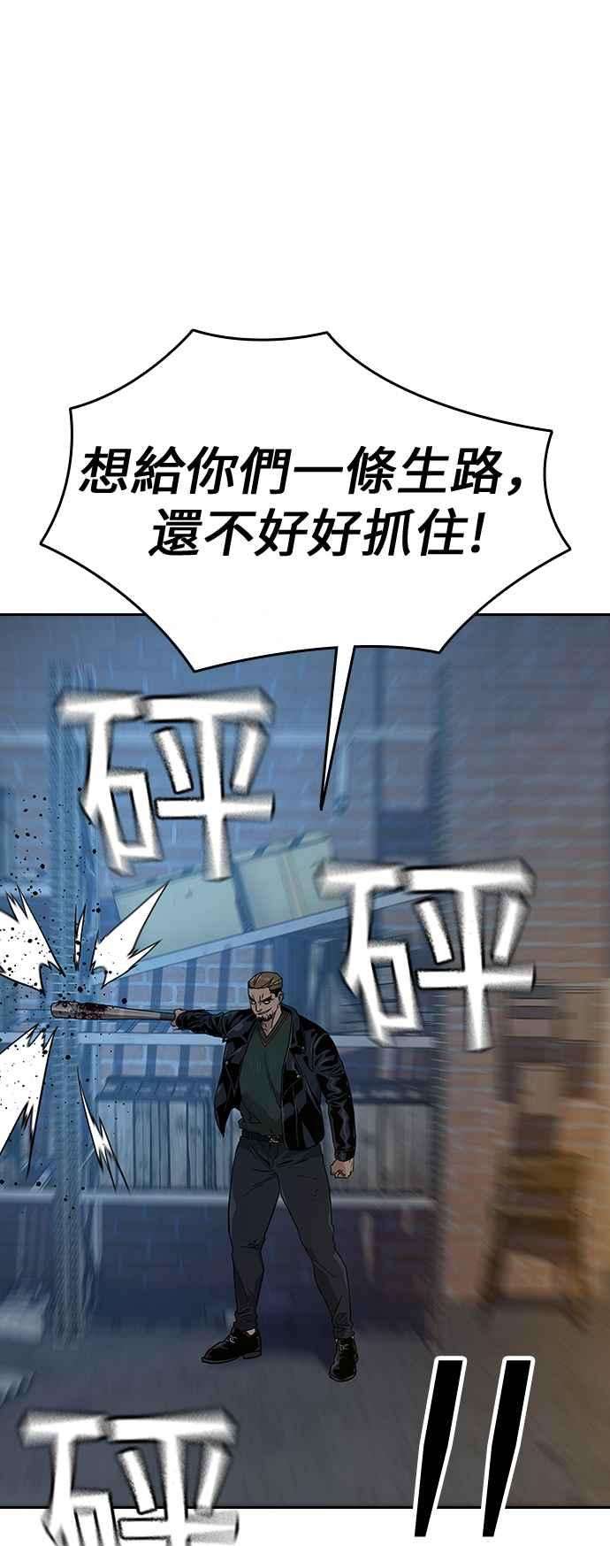 如果不想死13话