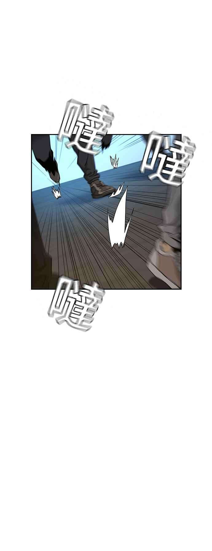 如果不想死13话