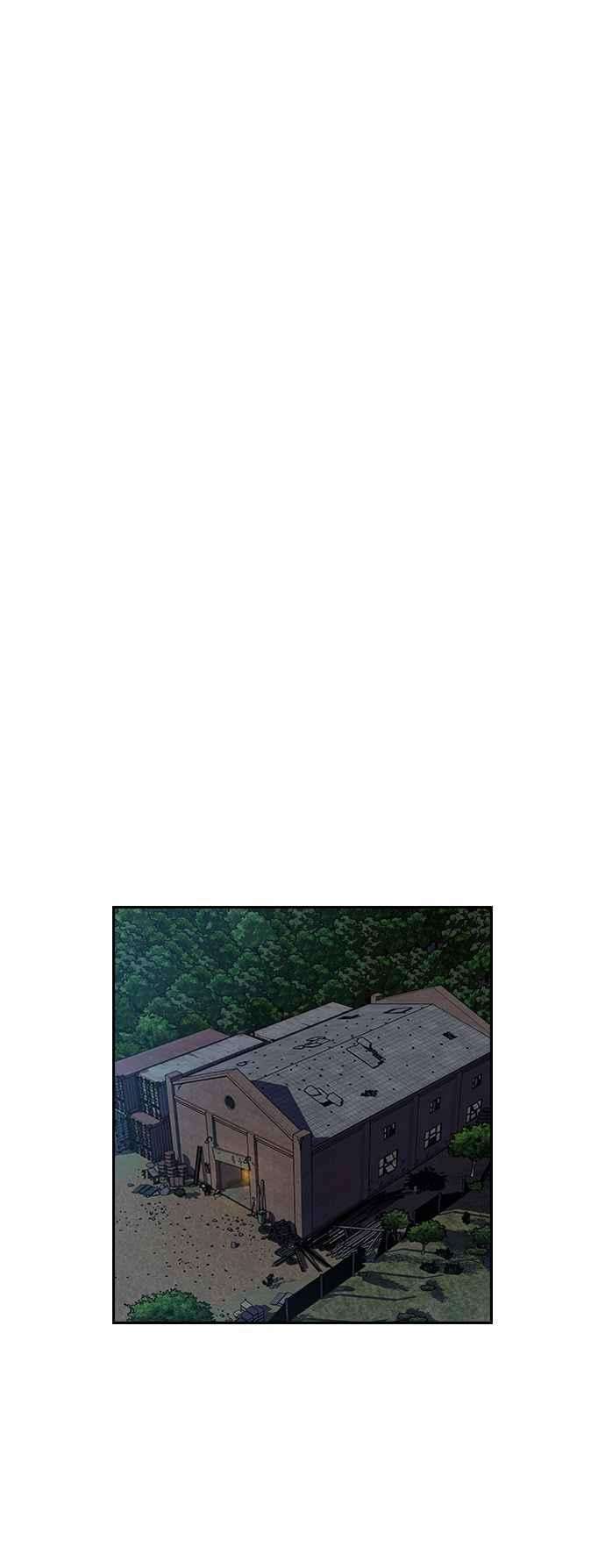 如果不想死13话