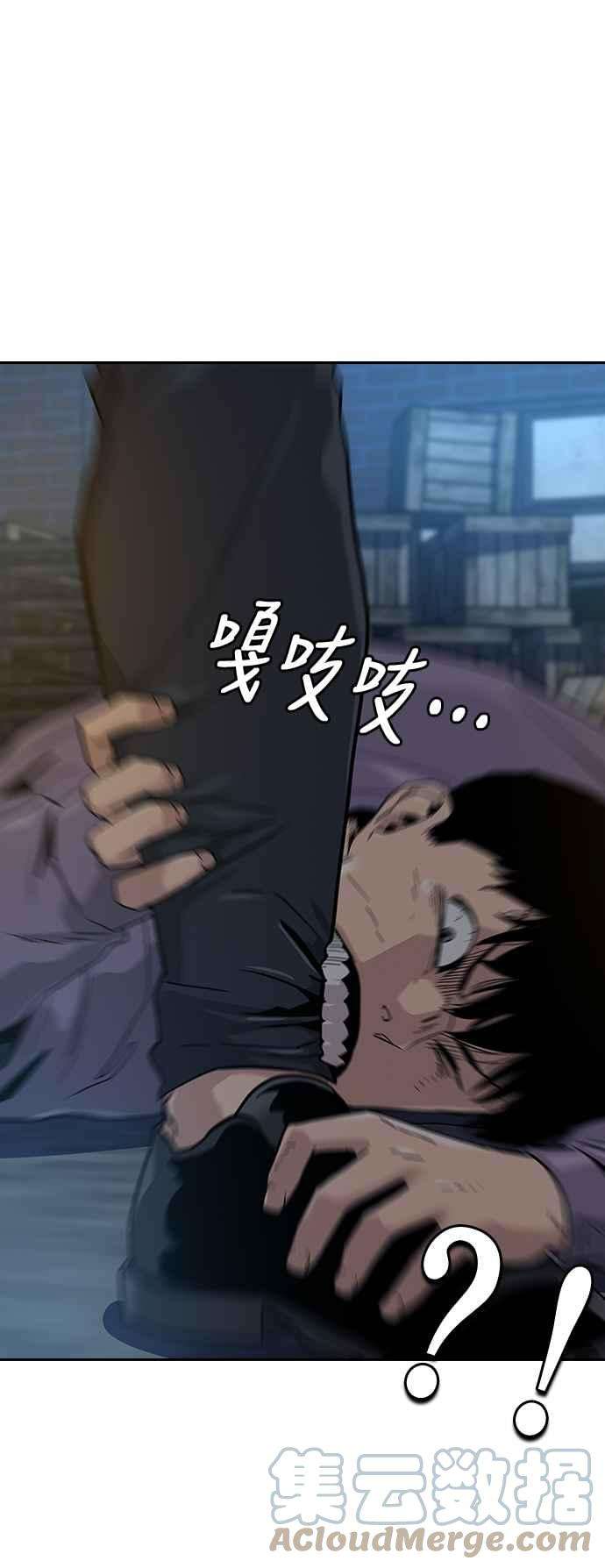 如果不想死13话
